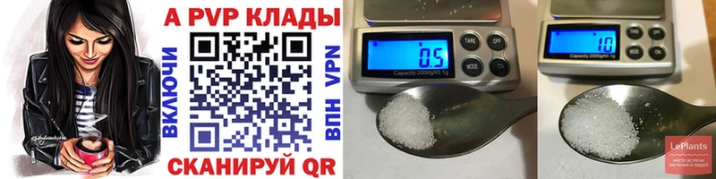 APVP СК  купить наркотик  hydra ONION  Усть-Катав 