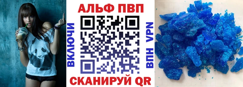 Alpha-PVP крисы CK Усть-Катав