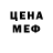 КОКАИН VHQ sinjona mitra