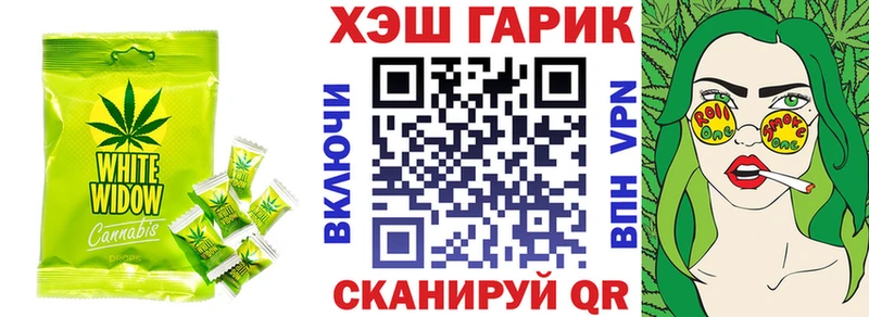 Печенье с ТГК конопля  Усть-Катав 