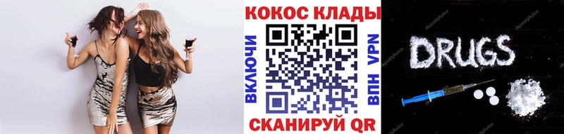 хочу наркоту кракен tor Cocaine Перу Усть-Катав