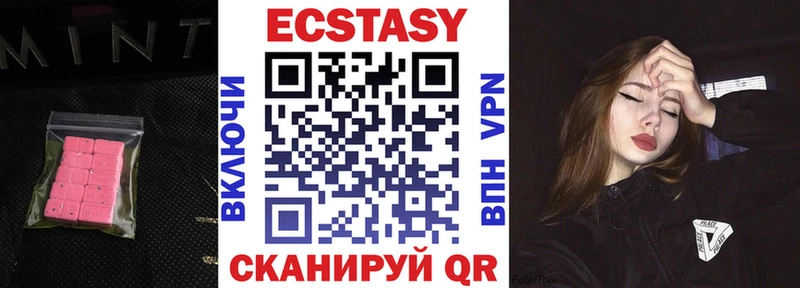 Ecstasy диски  Усть-Катав 