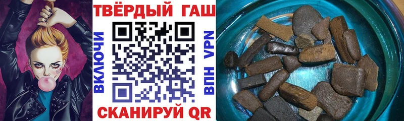 KRAKEN зеркало  купить наркотик  Усть-Катав  ГАШИШ индика сатива 