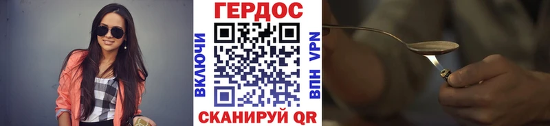 как найти закладки  Усть-Катав  Героин Афган 