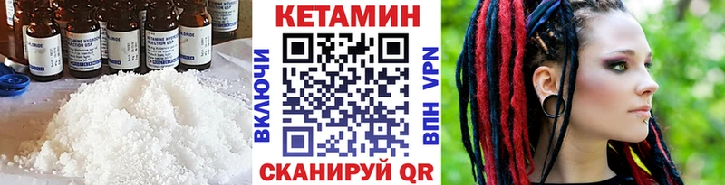 МЕГА зеркало  Усть-Катав  Кетамин VHQ 