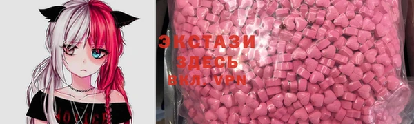 кокс Абаза
