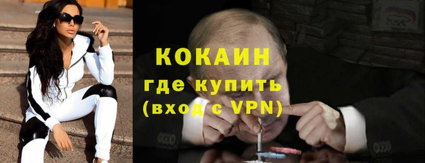 меф VHQ Абинск