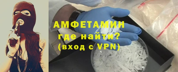 меф VHQ Абинск