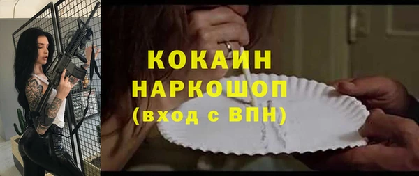 кокс Абаза