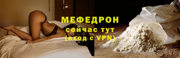 кокс Абаза