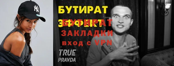 кокс Абаза