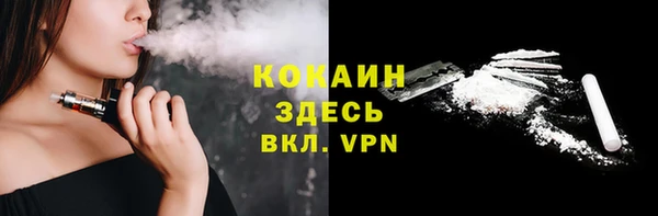 кокс Абаза