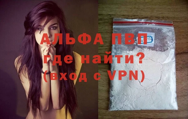 меф VHQ Абинск