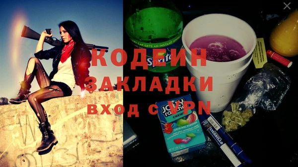 кокс Абаза