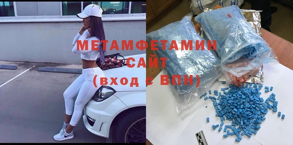 меф VHQ Абинск
