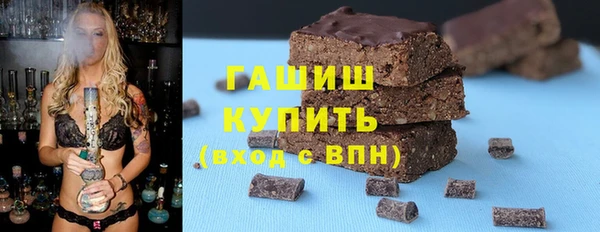 меф VHQ Абинск