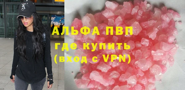 кокс Абаза