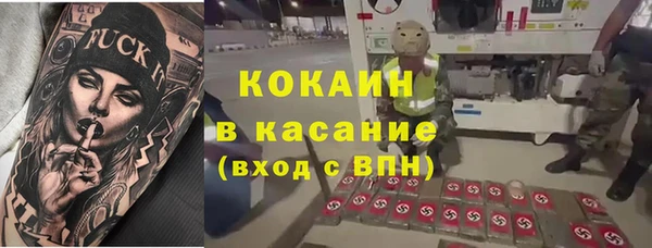 кокс Абаза