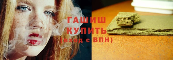 кокс Абаза