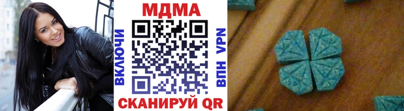 МДМА молли цены наркотик Усть-Катав