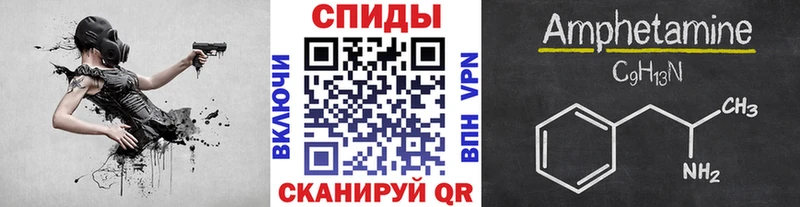 Первитин Декстрометамфетамин 99.9%  сайты даркнета Telegram  Усть-Катав 
