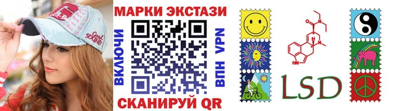 Марки NBOMe 1500мкг Усть-Катав