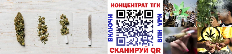 ТГК концентрат  Усть-Катав 