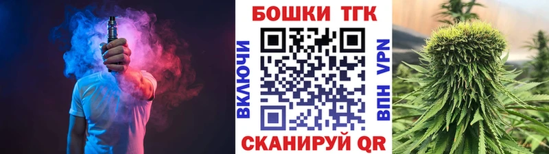 где купить наркотик  Усть-Катав  Шишки марихуана OG Kush 